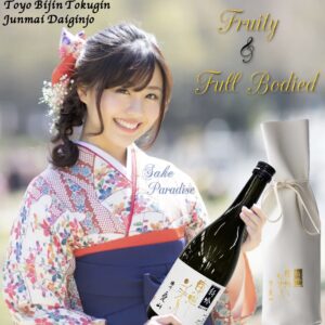 東洋美人　特吟　純米大吟釀