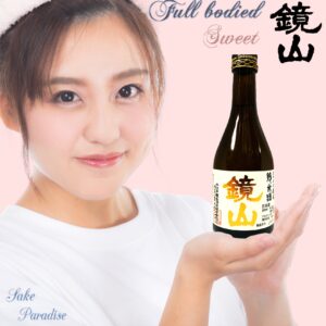 [ 小瓶 ] 鏡山　酒武藏 　純米