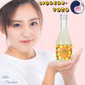 [ 小瓶 ] 遠野物語　柚子酒