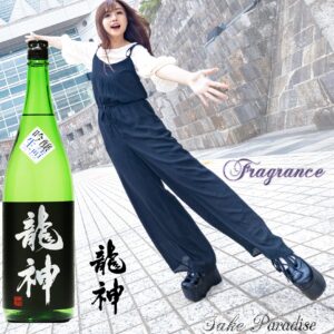 [ 一升瓶 ]  龍神　生詰原酒　隱　吟釀