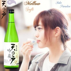 天之戸　吟泉　純米