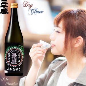 三千盛　 DRY+18　純米大吟釀