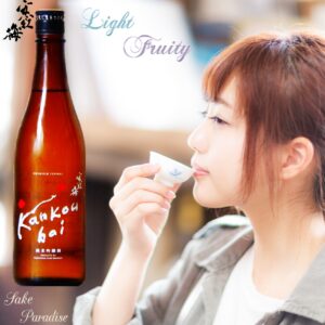 寒紅梅 　Torece 13　純米吟釀