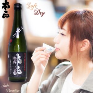 本正　　中取 原酒　純米吟釀