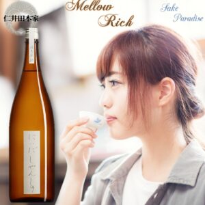 仁井田　自然酒　生酛　純米