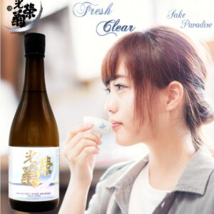 光榮菊　清海　無濾過生原酒