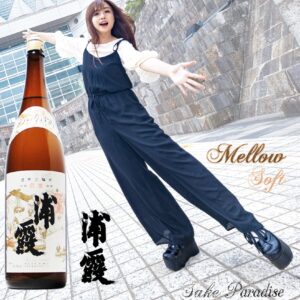 [ 一升瓶 ] 浦霞　純米