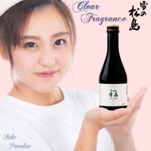 [ 小瓶 ] 雪之松島　秀泉　純米大吟釀