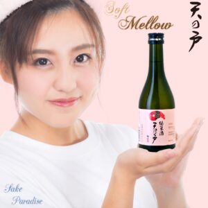 [ 小瓶 ] 天之戸　吟泉　純米