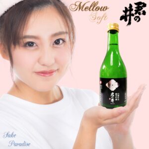 [ 小瓶 ] 君之井　山廢　純米吟釀