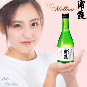 [ 小瓶 ] 浦霞　純米