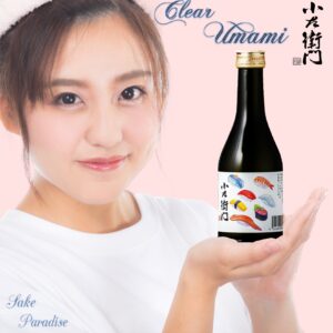 [ 小瓶 ] 小左衛門　壽司　純米