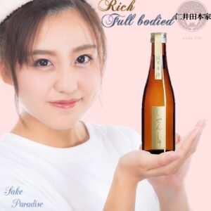 [ 小瓶 ] 仁井田　自然酒　生酛　純米