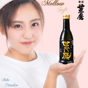 [ 小瓶 ] 金紋世界鷹　純米大吟釀