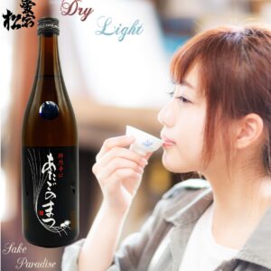 愛宕之松　鮮烈辛口　本釀造