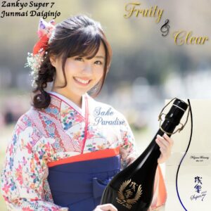 残響　純米大吟釀