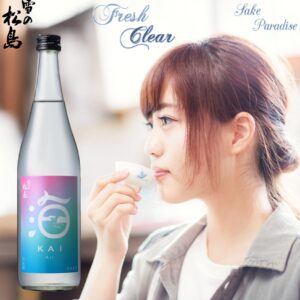 雪之松島　KAI   Air 純米原酒