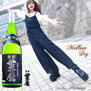 [ 一升瓶 ] 金紋世界鷹　純米吟釀