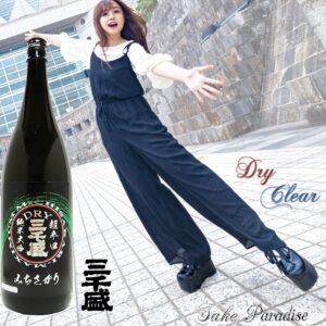 [ 一升瓶 ] 三千盛   Dry 純米大吟釀