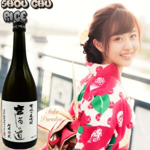 綾菊　空海之道 樫樽貯藏　讃岐之米燒酎