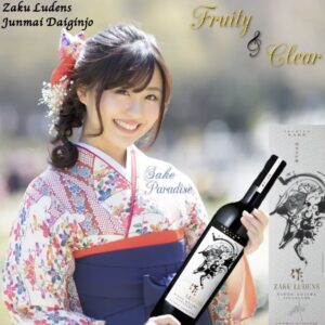 作　LUDENS　純米大吟釀